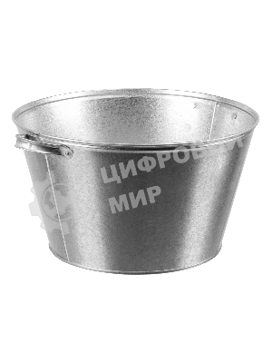 Таз оцинкованный Сибртех 26 л