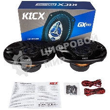 Колонки автомобильные Kicx GX-693 200Вт 92дБ 4Ом 15x23см (6x9дюйм) (ком.:2кол.) коаксиальные трехполосные