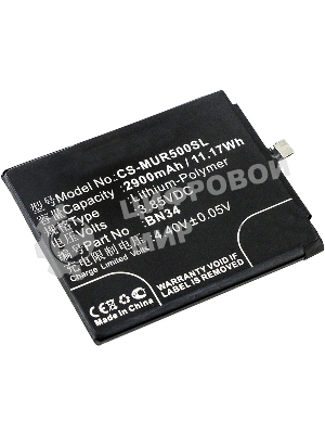 Аккумулятор CameronSino CS-MUR500SL BN34 для Xiaomi Redmi 5A3.85V, 2900mAh, 11.17Wh