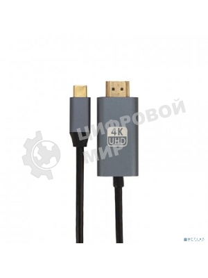 Кабель Rexant USB Type-C - HDMI, 2 м