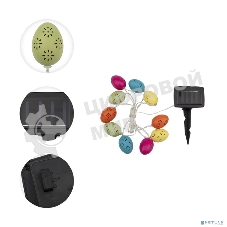 Каскад Lamper Эклектика 4 м LED с выносной солнечной панелью 2 м и аккумулятором, теплое белое свечение