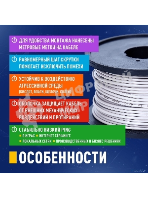 Кабель NEOMAX NM711032-100М-РТ U/UTP cat.5e 4x2x0.46, 25 AWG, Медь, внешний, PE, 100м, черный