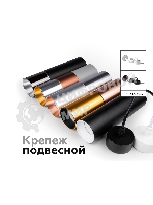 Насадка для корпуса светильника N6111 SBK черный песок D60*H30mm Out0mm MR16