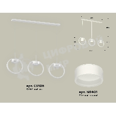 Светильник Ambrella light XB9106155/3 SWH/FR белый песок/белый матовый GX53 (C9106, N8401)