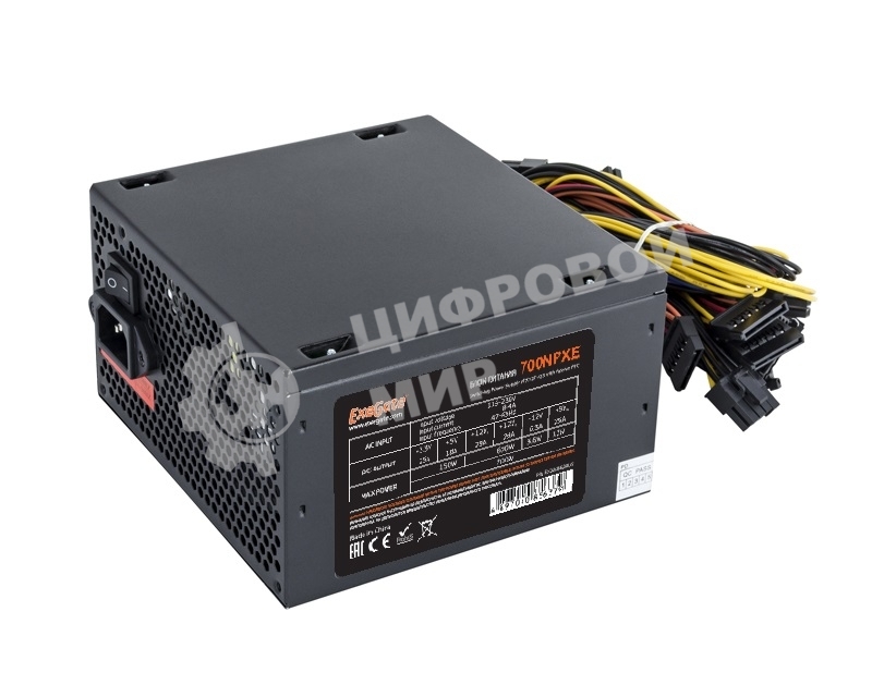 Блок питания ExeGate 700NPXE (EX220360RUS), 700Вт, 120мм, черный