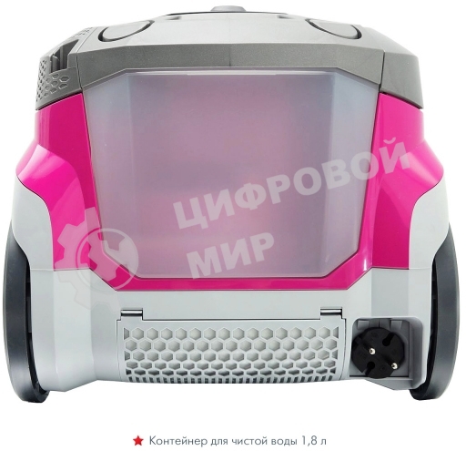 Моющий пылесос Thomas ALLERGY&FAMILY розовый/серый, 325/1700 Вт, уборка влажная/сухая/сбор жидкости, пылесборник мешок/контейнер 6 л