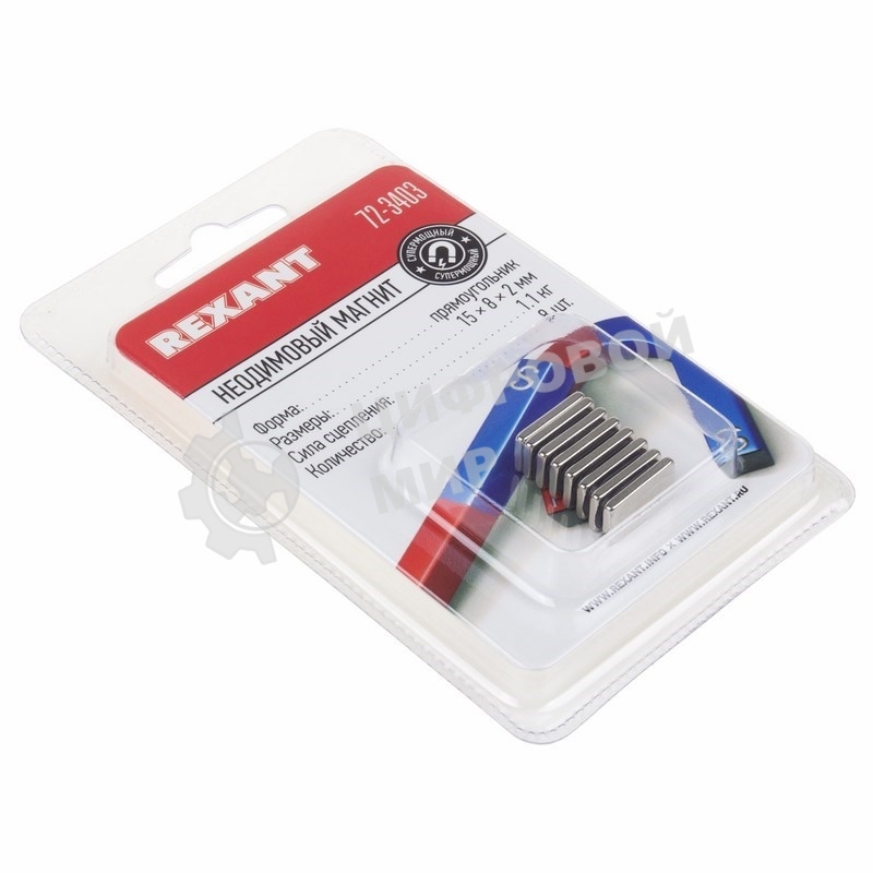 Неодимовый магнит прямоугольник Rexant 15х8х2мм сцепление 1,1 кг (упаковка 8 шт)
