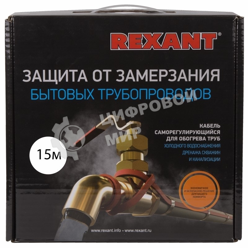 Греющий саморегулирующийся кабель Rexant (в трубу) 10HTM2-CT (15м/150Вт)