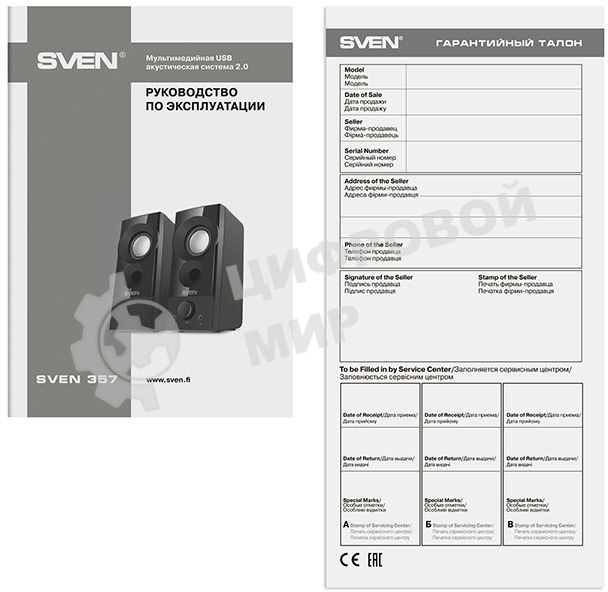 Акустическая система Sven 357, черный (6 Вт, питание USB)