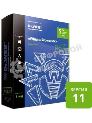 Программное обеспечение комплект DR.WEB 