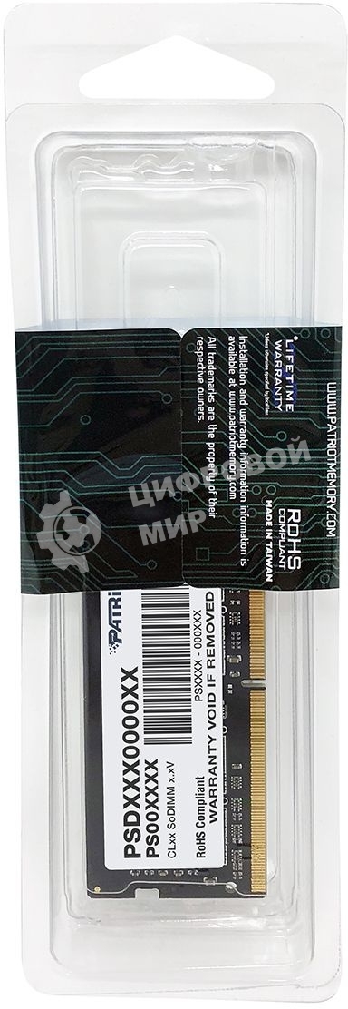 Оперативная память Patriot Signature, DDR4, 32GB (1x32 GB), 3200 MHz, CL22, SO-DIMM