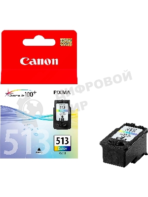 Картридж струйный Canon CL-513 (2971B007) трёхцветный (13 мл.) для Canon PIXMA MP240, PIXMA MP260, PIXMA MX320, PIXMA MX330