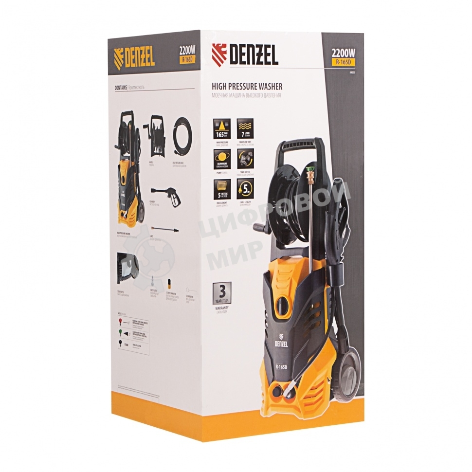 Моечная машина высокого давления Denzel R-165D, 2200 Вт, 165 бар, 58235