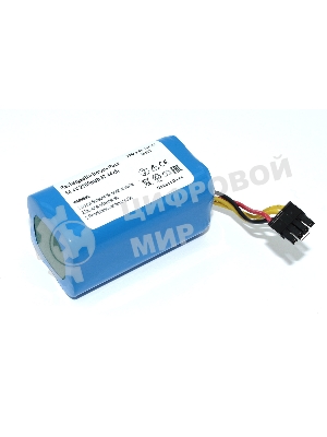 Аккумулятор для пылесоса Proscenic VR1717, Cocoa Smart 780T 14,4V 2600mah