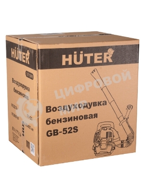 Воздуходувка Huter Gb-52S желтый