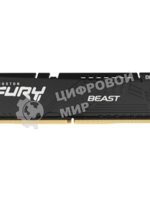 Оперативная память Kingston Fury Beast Black, DDR5, 32GB (1x32GB), 5600 MHz, CL36, с радиатором, чёрный