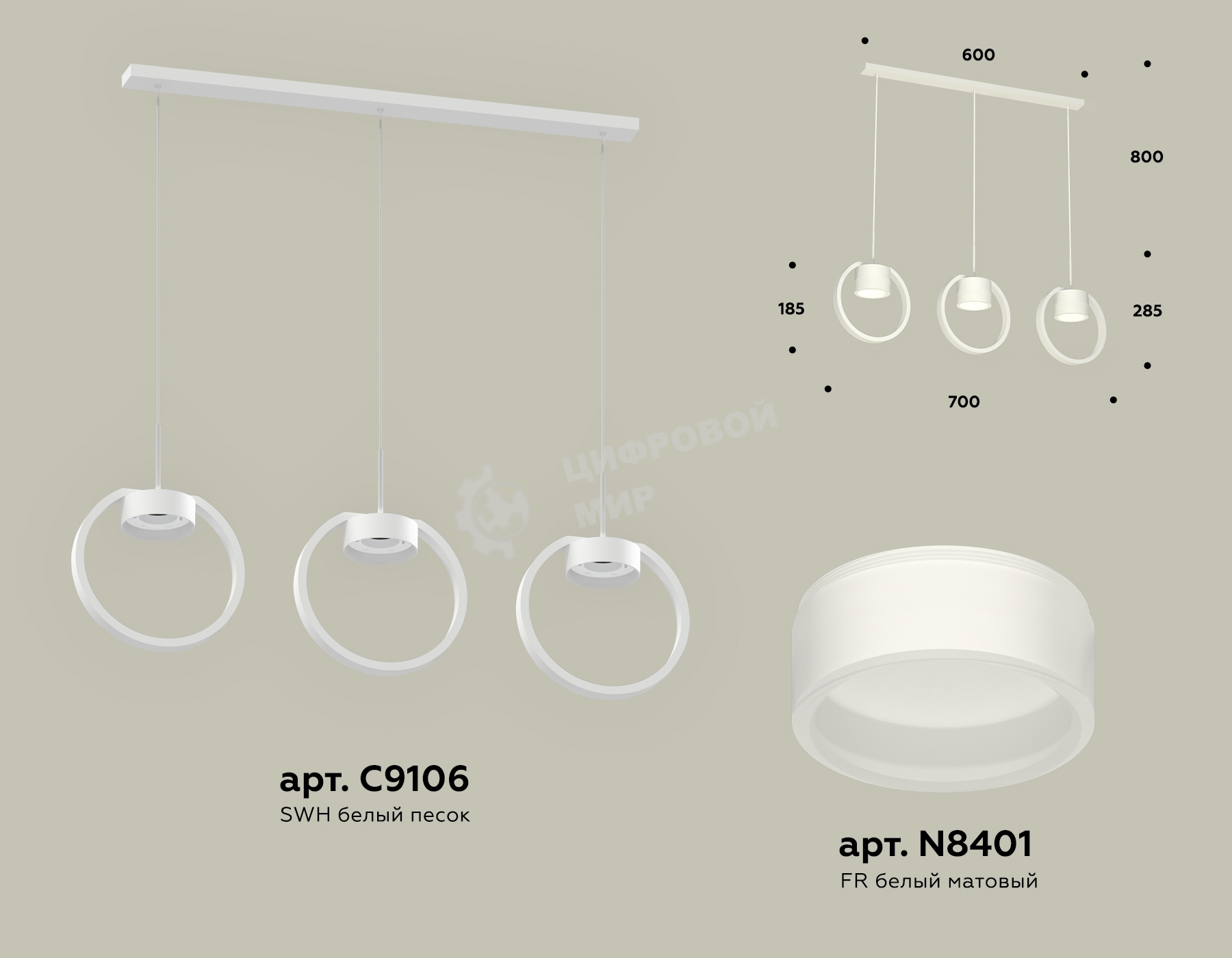 Светильник Ambrella light XB9106155/3 SWH/FR белый песок/белый матовый GX53 (C9106, N8401)