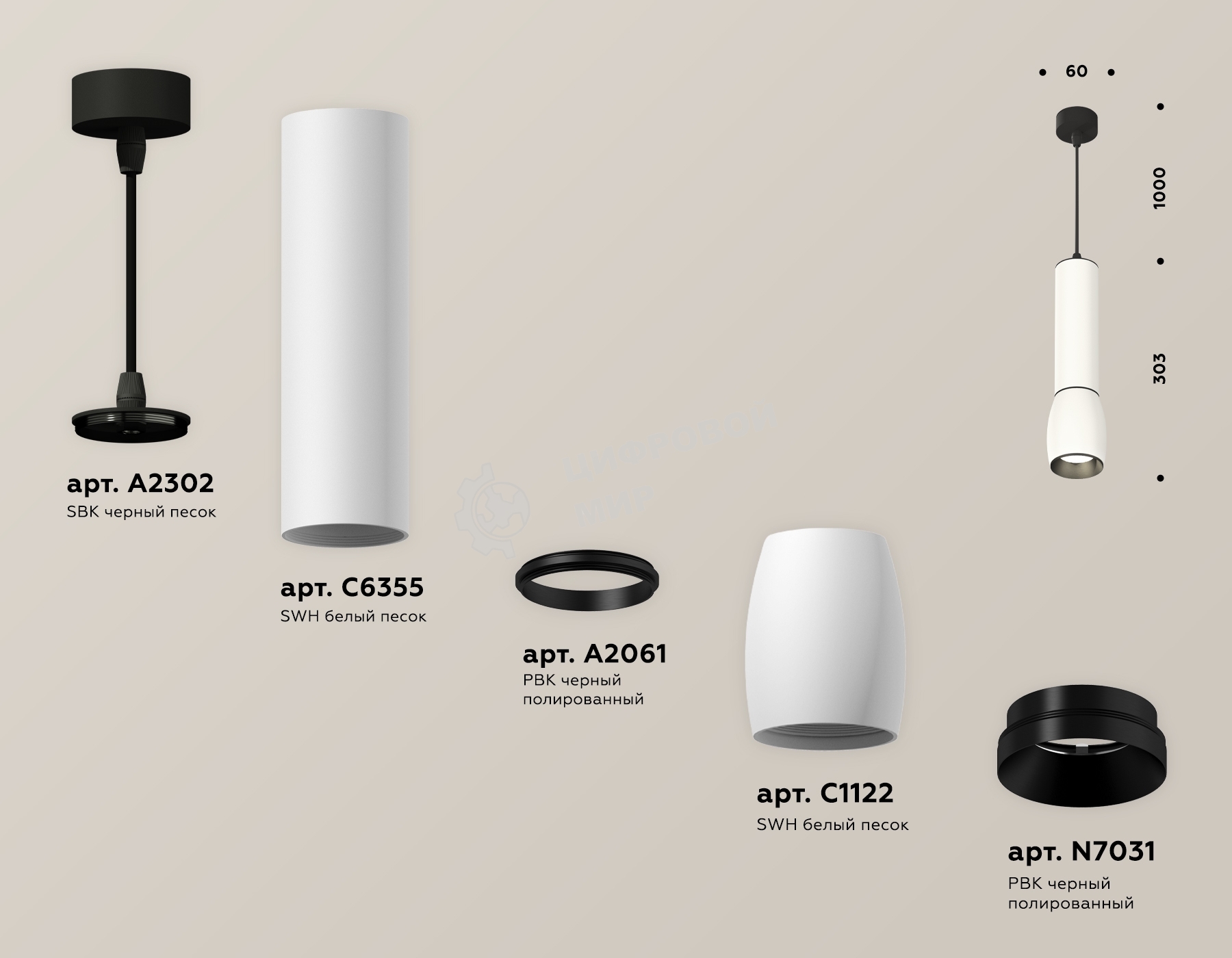 Светильник Ambrella Light XP1122010 SWH/PBK/SBK белый песок/черный полированный/черный песок MR16 GU5.3