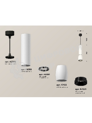 Светильник Ambrella Light XP1122010 SWH/PBK/SBK белый песок/черный полированный/черный песок MR16 GU5.3