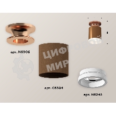 Светильник Ambrella Light XS6304152 SCF/PPG/FR кофе песок/золото розовое полированное/белый матовый MR16 GU5.3