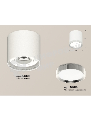 Светильник Ambrella Light XS8141003 SWH/PSL белый песок/серебро полированное GX53 (C8141, N8118)