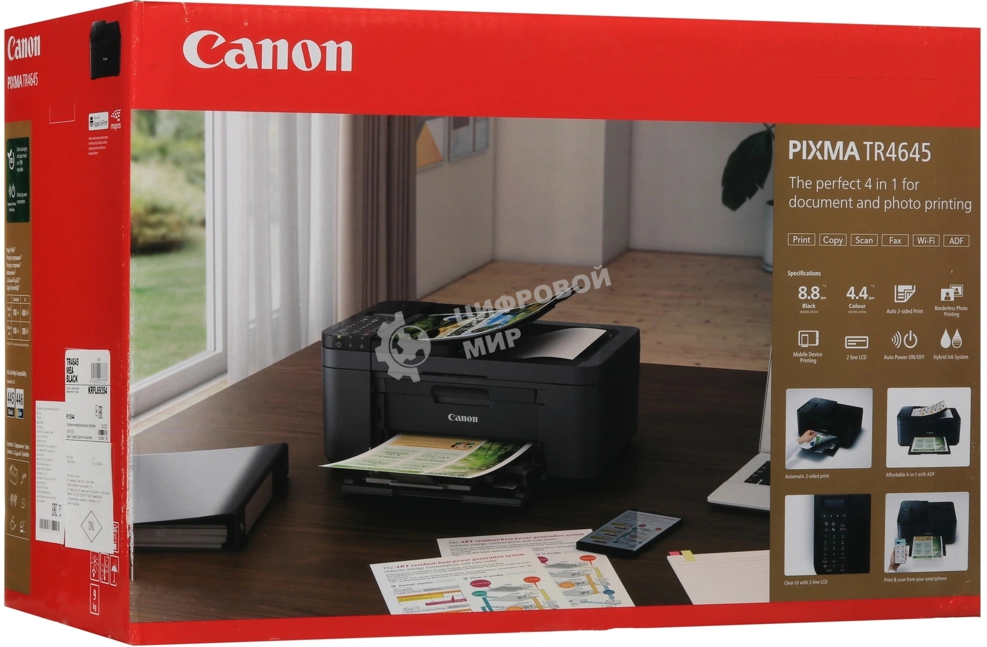 МФУ струйный Canon Pixma TR4645 (5072C045) A4 Duplex WiFi черный