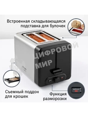 Тостер Bosch TAT4P420 нержавеющая сталь, 970 Вт, 2 слота