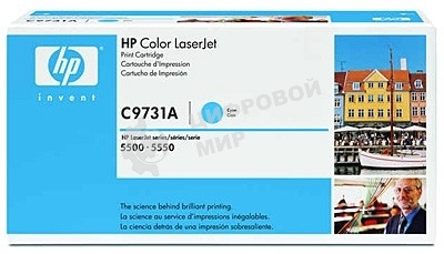 Картридж лазерный HP C9731A голубой для LJ 5500 12000 стр.