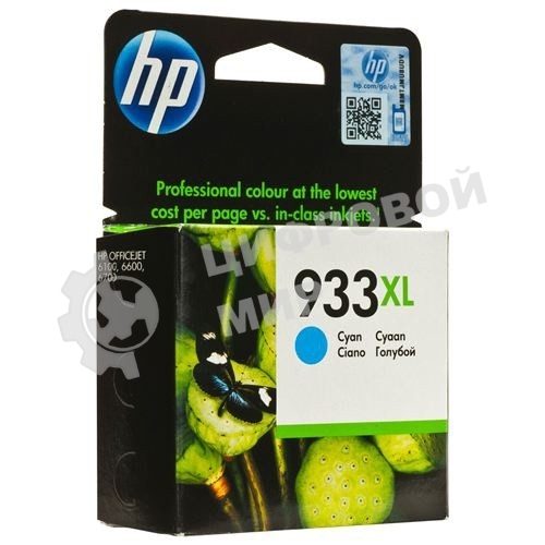 Картридж струйный HP №933XL CN054AE голубой для HP OJ 6700/7100 (825стр.)