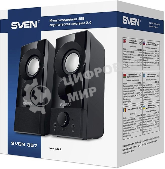 Акустическая система Sven 357, черный (6 Вт, питание USB)