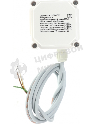 Комплект защита от протечки Aqara SWK43BS