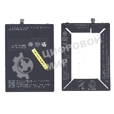Аккумуляторная батарея BL256 для Lenovo Vibe X3 Lite