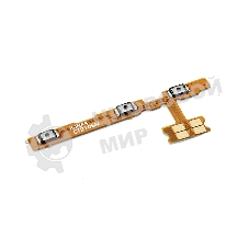 Шлейф кнопки включения и кнопок громкости для Huawei Nova 4
