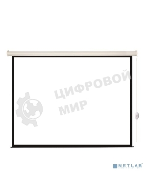 Экран с электроприводом Lumien Eco Control 203x203 см (раб. область 197х197 см) Matte White черная кайма по периметру 1:1