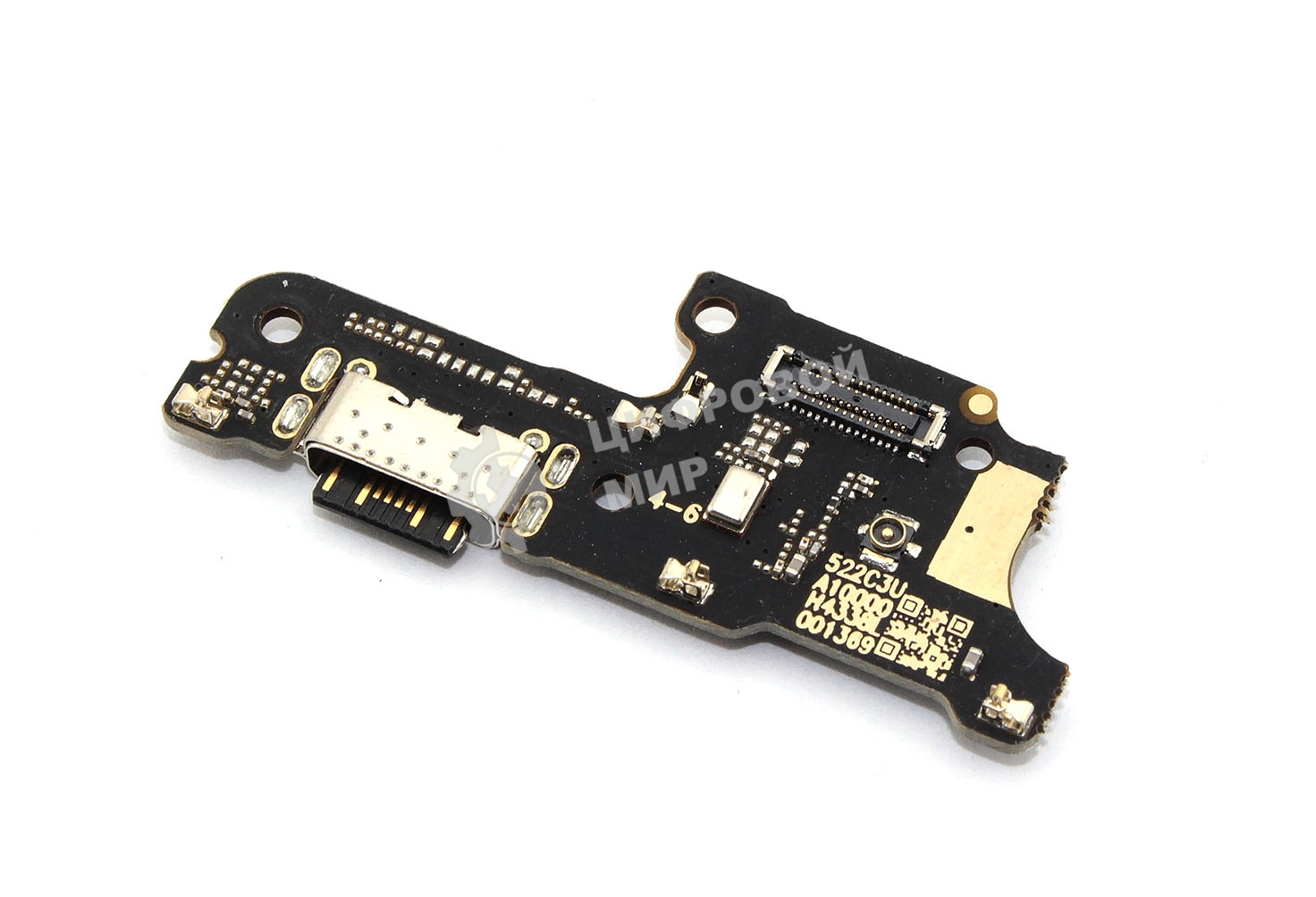Шлейф с разъемом зарядки для Xiaomi Redmi 13C