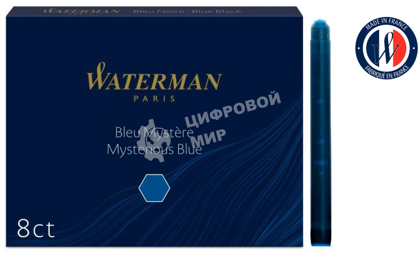 Картридж Waterman Standard (CWS0110910) Mysterious Blue чернила, для ручек перьевых (8шт)