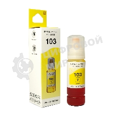 Чернила NVPrint 103 (NV-C13T00S44A) для Epson L1110, L3100 (70 мл) Yellow (в коробке) совместимые