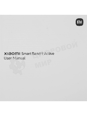 Фитнес-браслет Xiaomi Smart Band 9 Active Beige White
