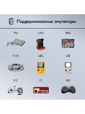 Игровая консоль KingPrice Portable Zeus серый