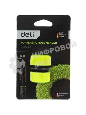 Муфта-соединитель для поливочных шлангов 1/2'' Deli DL8794 ударопрочный пластик