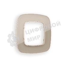 Рамка OMEGA Radian (Серо-бежевый Стекло закаленное натуральное) 1-ая OF350601