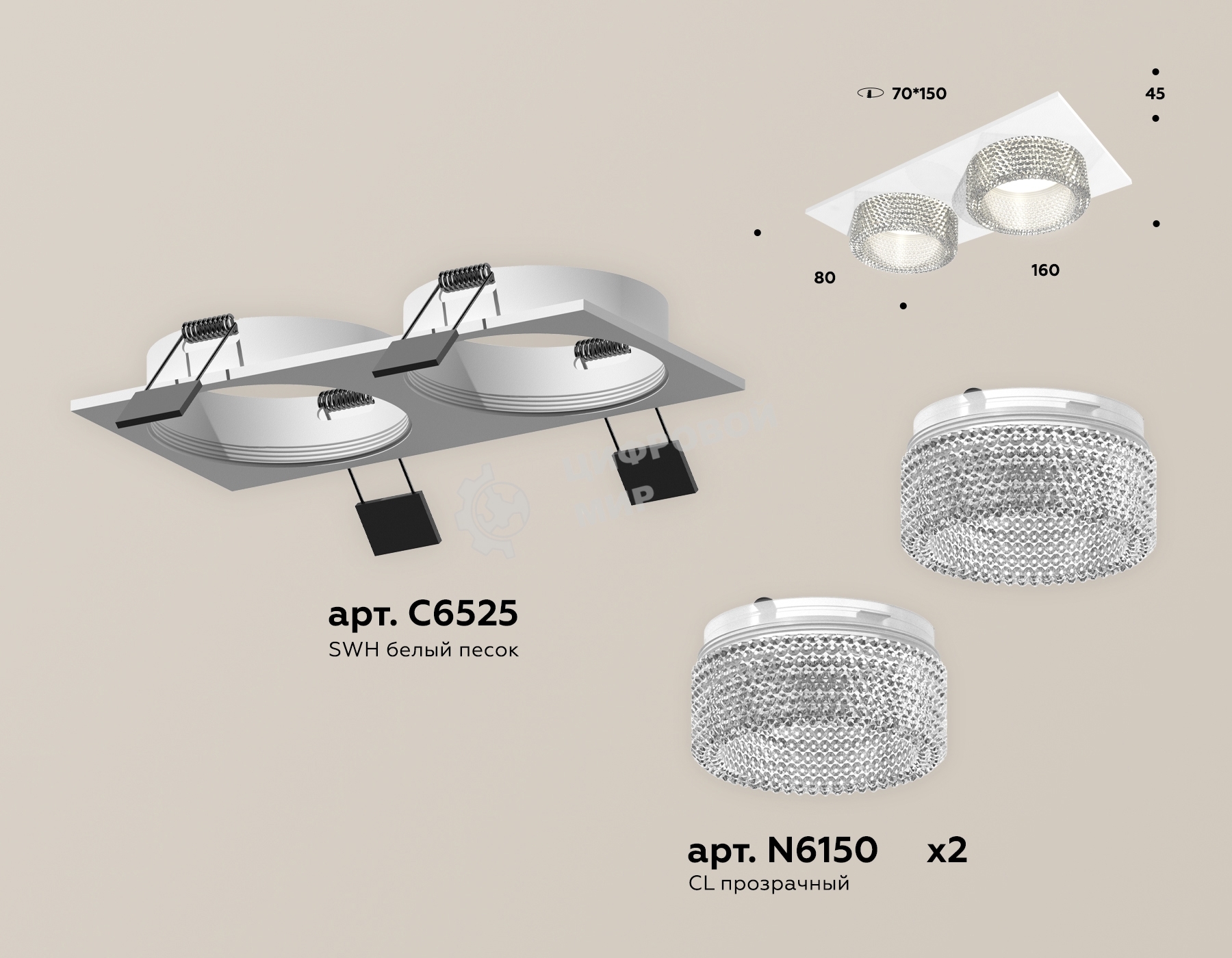 Комплект встраиваемого светильника Ambrella light XC6525040 SWH/CL белый песок/прозрачный MR16 GU5.3 (C6525, N6150)