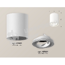 Светильник Ambrella Light XS7421001 SWH белый песок MR16 GU5.3 (C7421, N7001)