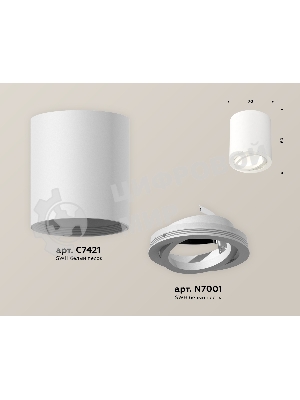 Светильник Ambrella Light XS7421001 SWH белый песок MR16 GU5.3 (C7421, N7001)