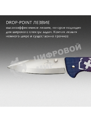 Нож перочинный Victorinox Evoke Alox (0.9411.D221) 136мм 5функц. синий/красный подар.коробка