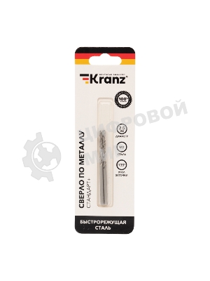 Сверло по металлу Kranz 2,5 мм 
