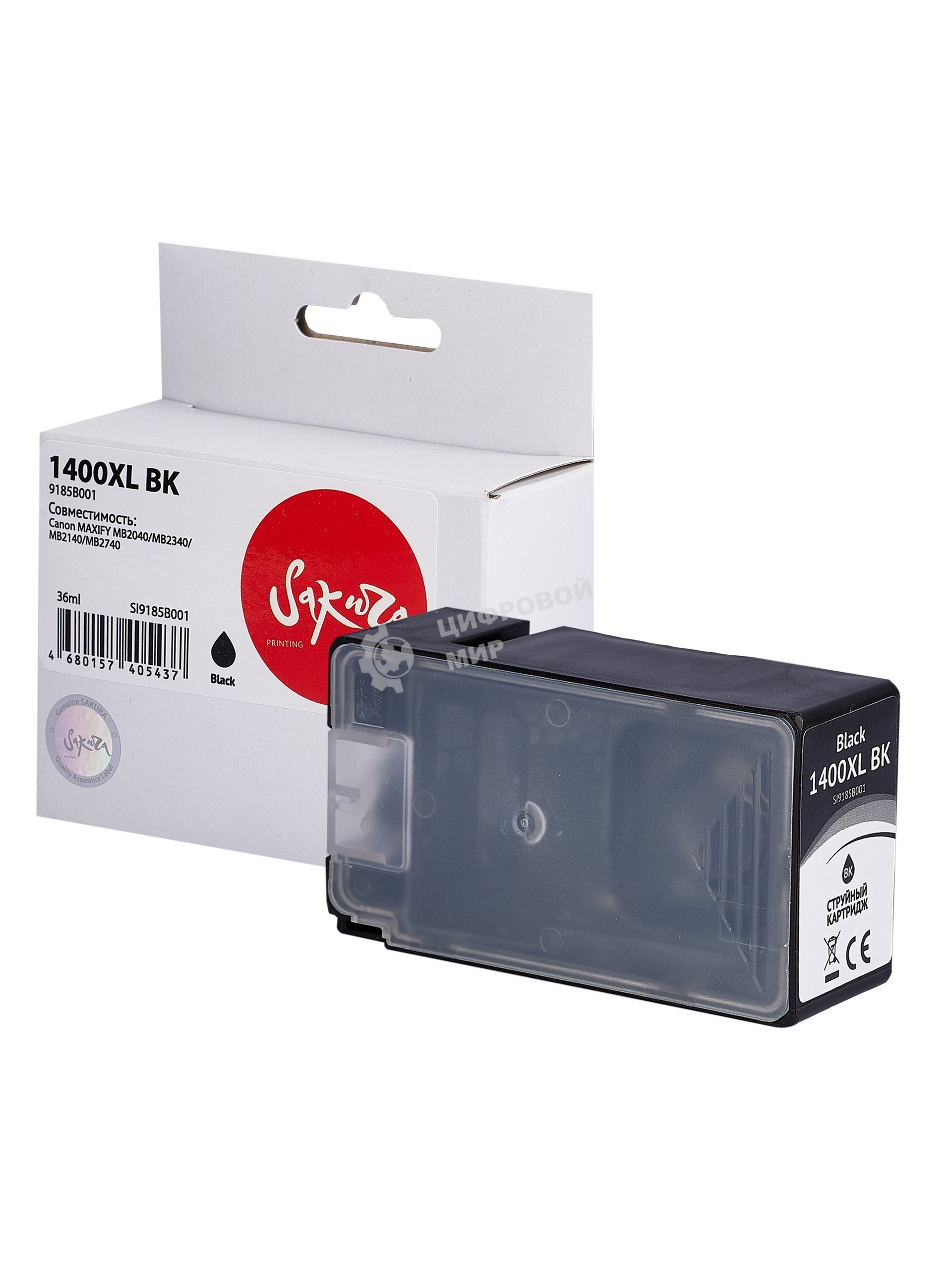 Картридж струйный Sakura 9185B001 (1400XL BK) для Canon, черный, 36 мл., 1200 к.