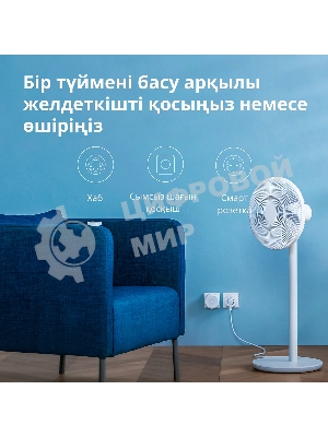 Умная розетка Aqara Smart Plug SP-EUC01
