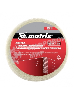 Серпянка самоклеящаяся Matrix, 150 мм х 20м