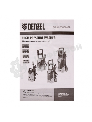 Мойка высокого давления Denzel R-165D, 2200 Вт, 165 бар, 58235